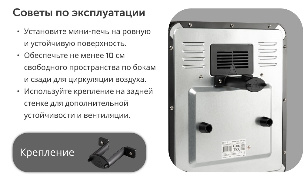 советы по эксплуатации