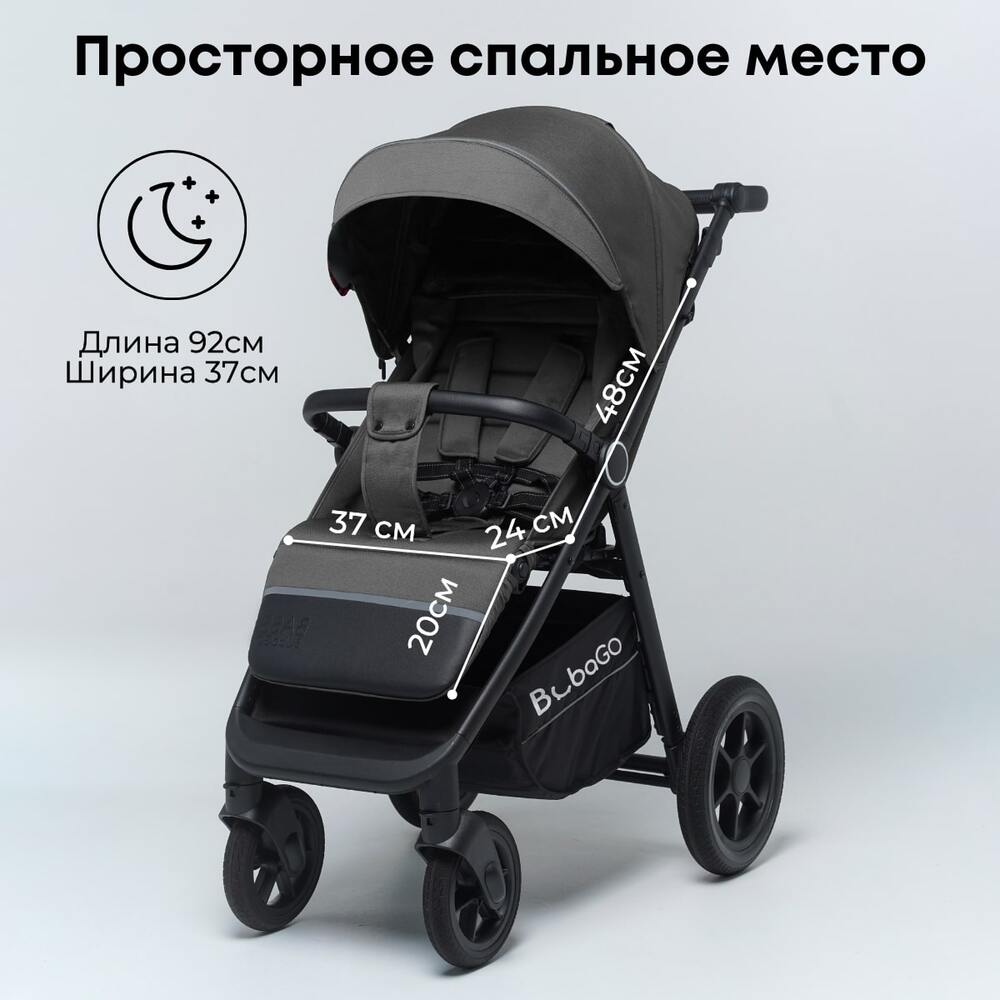 просторное спальное место