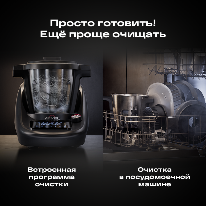 проще очищать