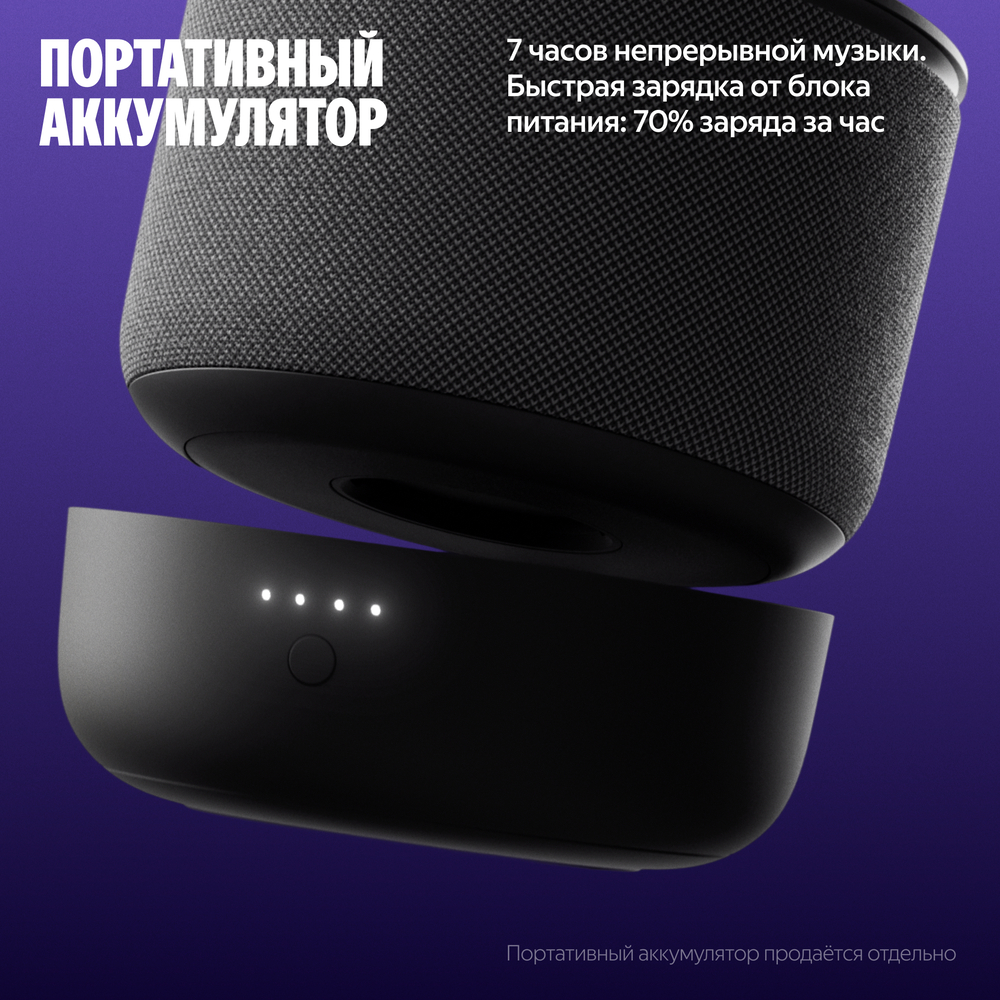 портативный аккумулятор
