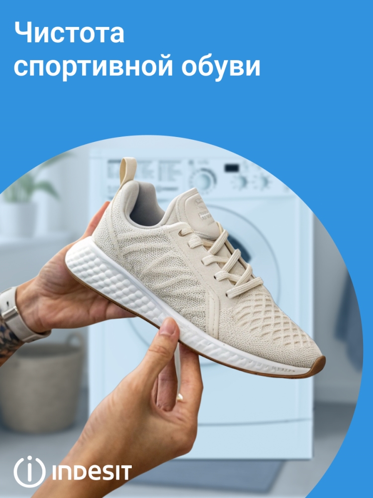 INDESIT EWSD 51031 Стиральная машина