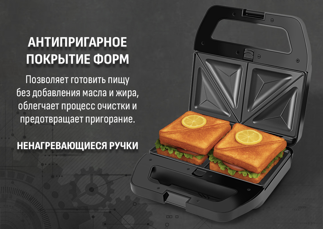 Антипригарные формы