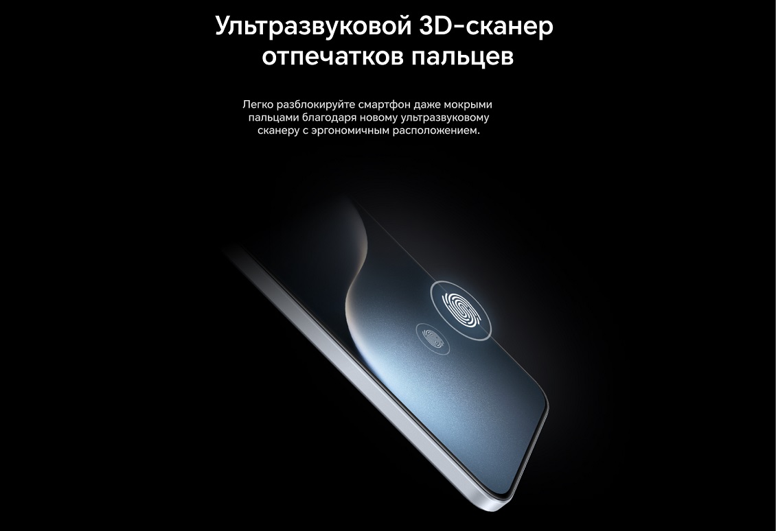 ультразвуковой 3д сканер