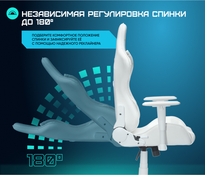 Регулировка спинки