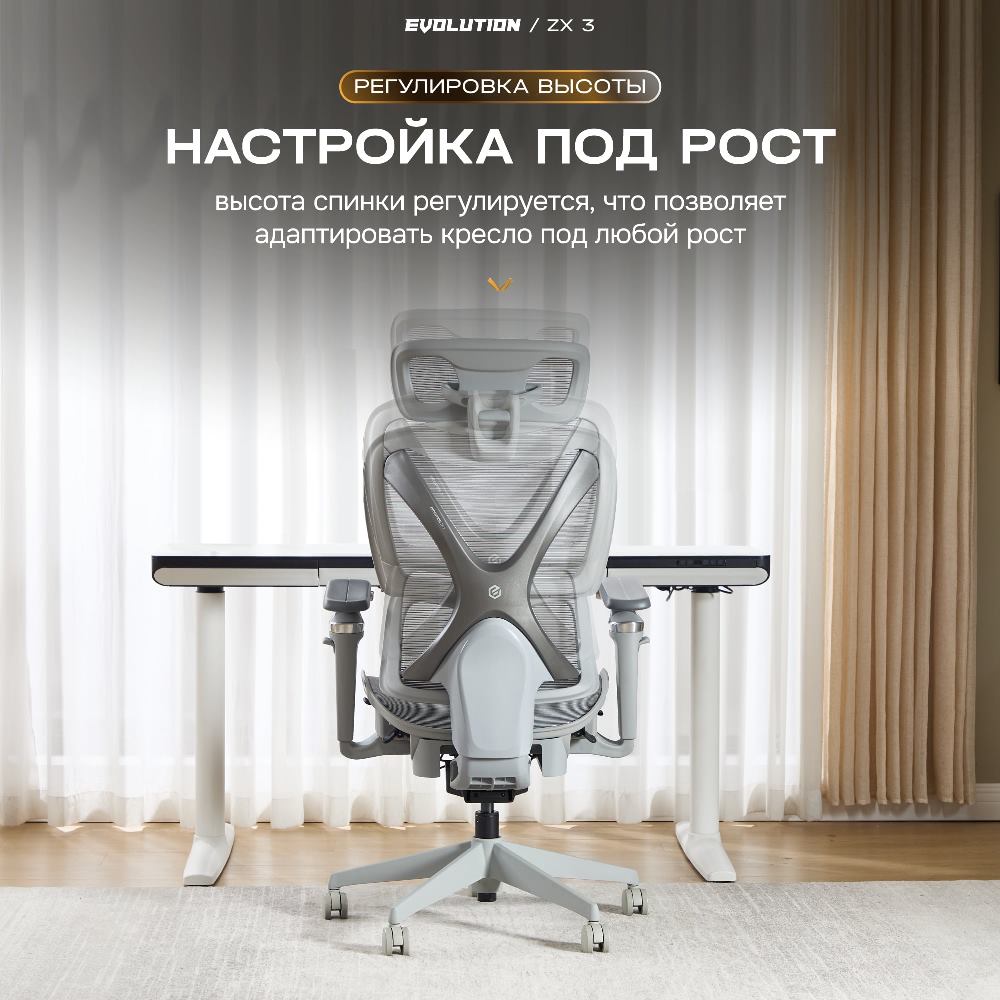 Настройка высоты