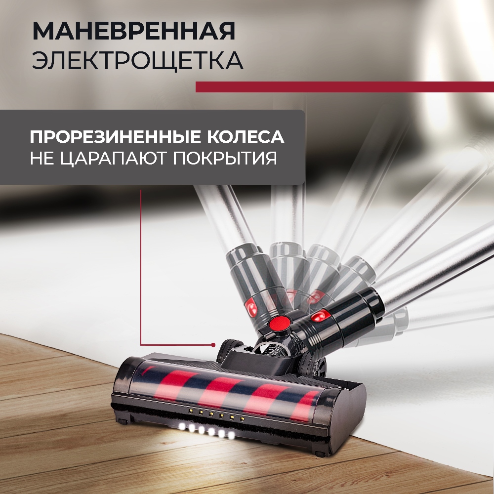 Прорезиненные колеса