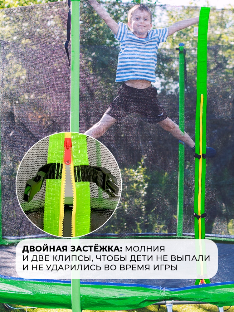 Двойная застежка