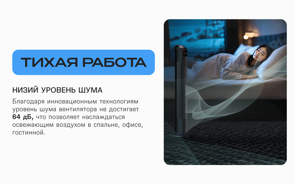 Тихая работа