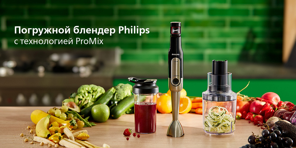 Блендер PHILIPS HR2657/90