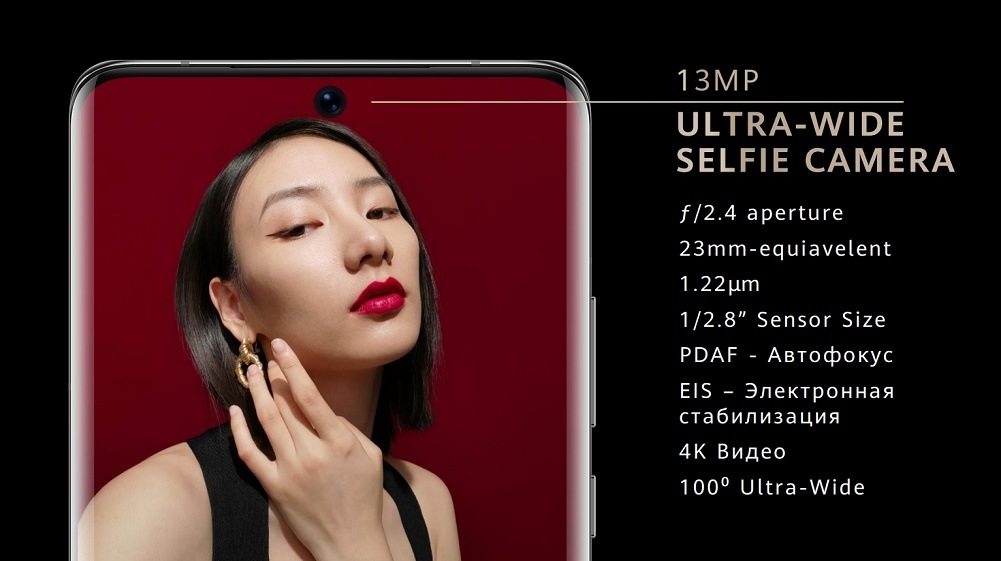 13MP selfie camera