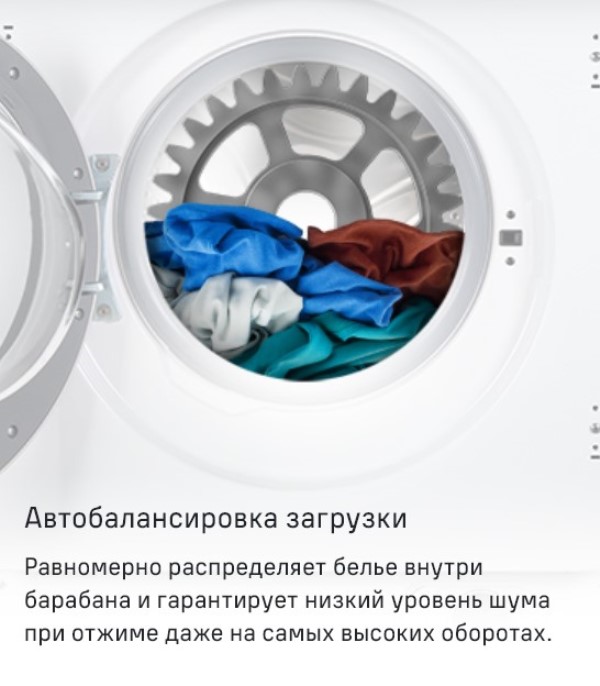 Автобалансировка загрузки