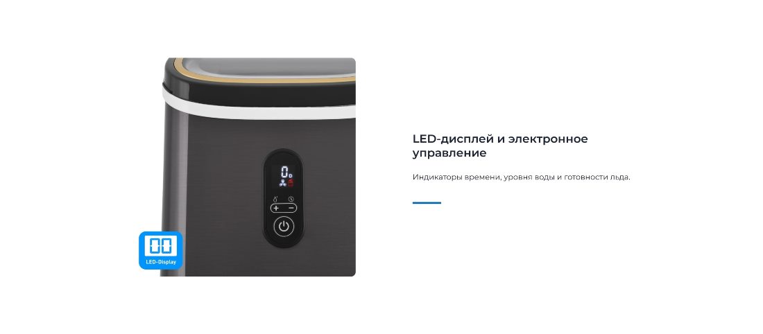 Электронное управление