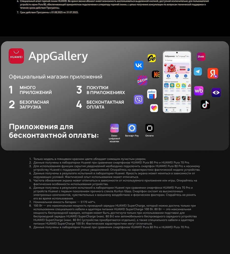 тех информация
