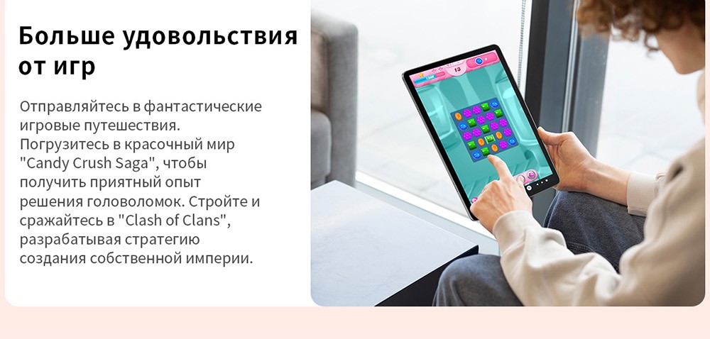 Больше игр