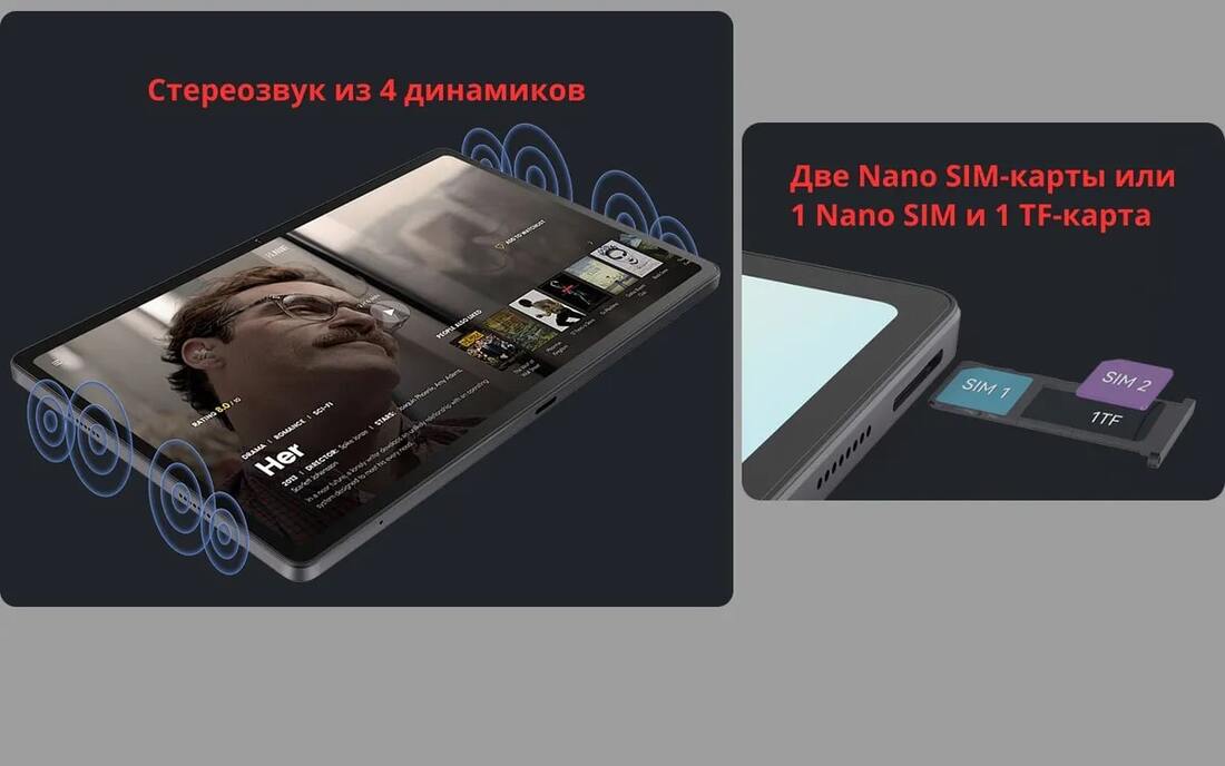 4 динамика