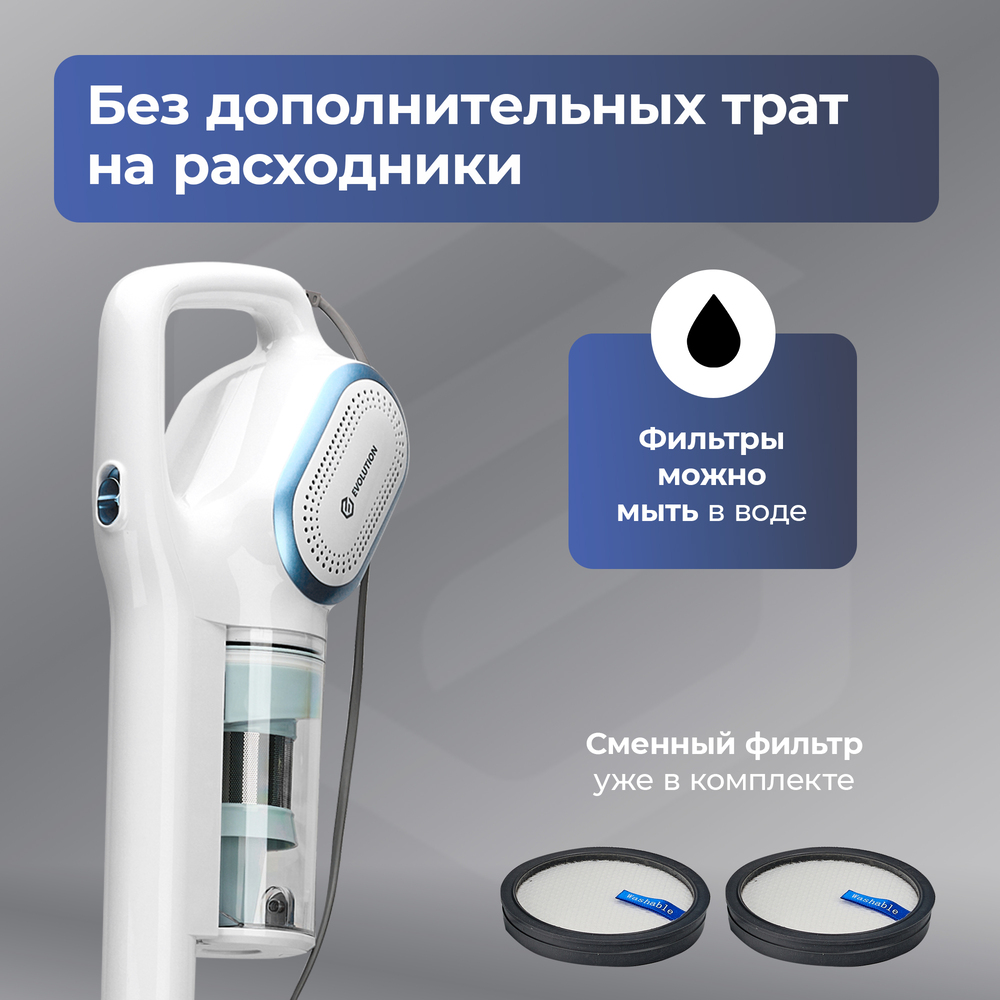 без доп трат на расходники