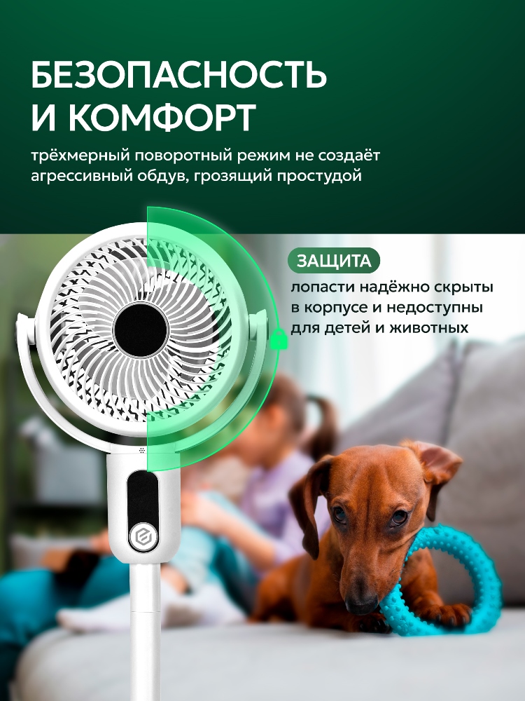 Лопасти скрыты