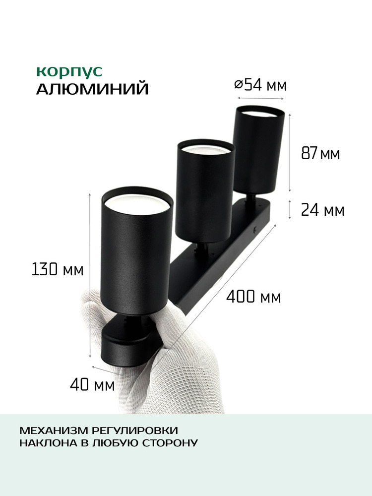 размеры