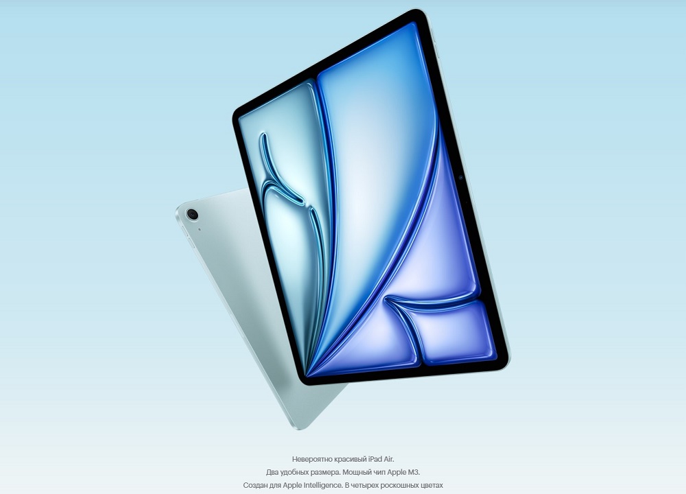 Мощный чип Apple M3