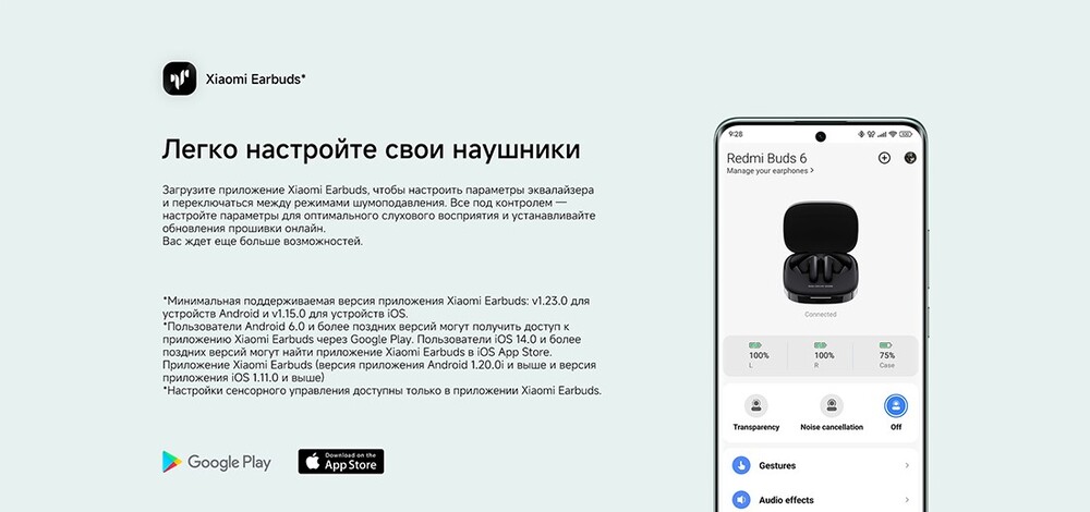 xiaomi earbuds