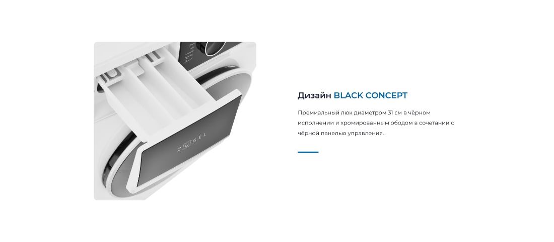 Премиальный люк