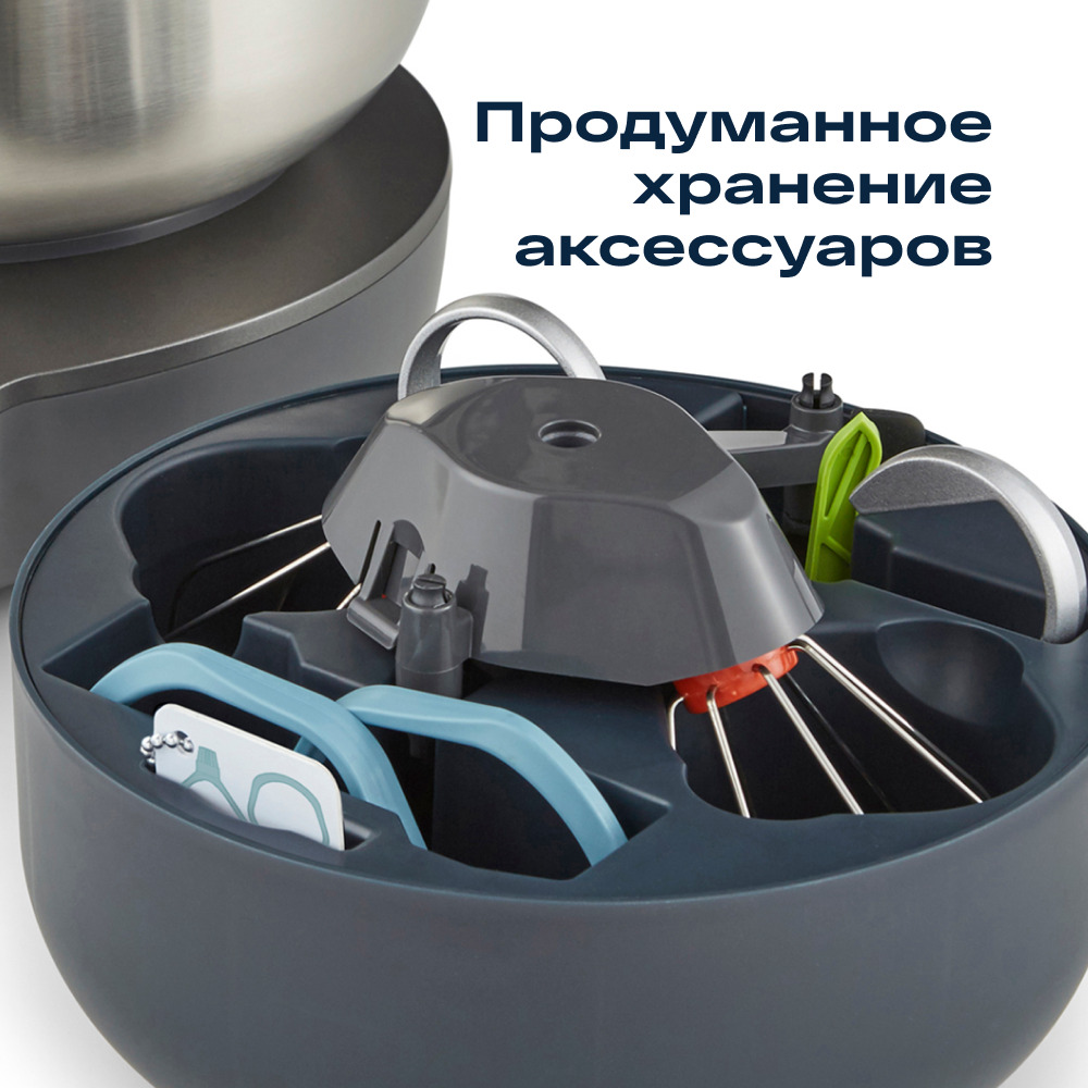 хранение аксов