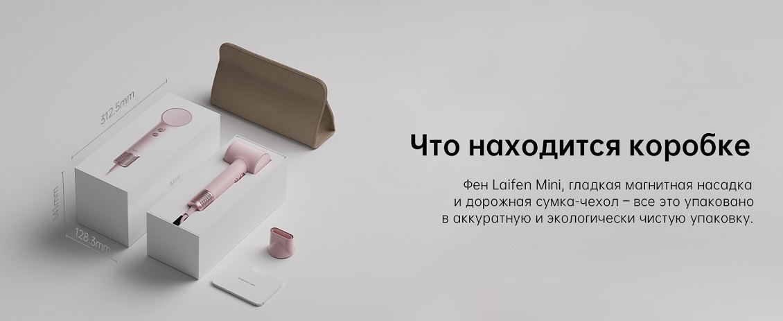 Что в коробке