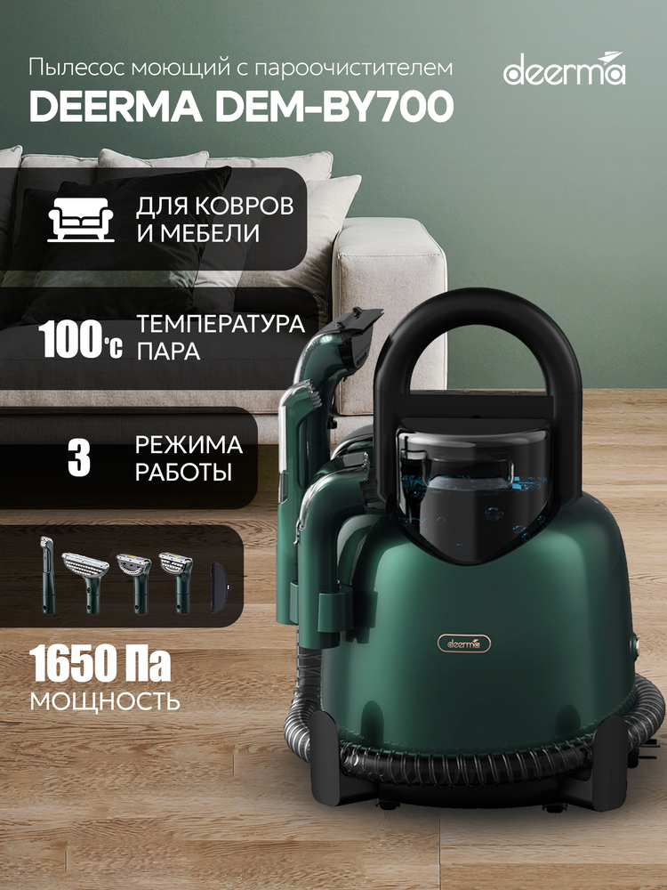 основная