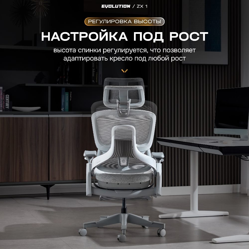 Регулировка высоты