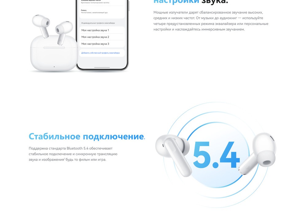 стабильное подключение