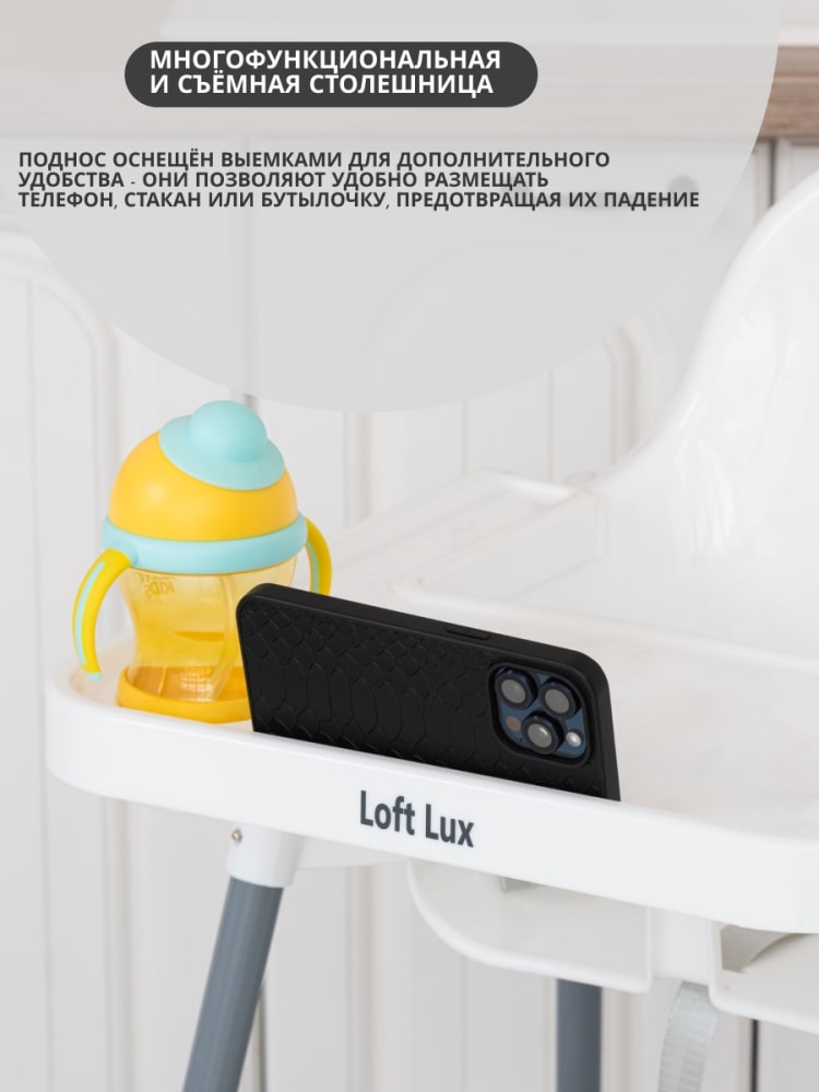 Съемная столешница