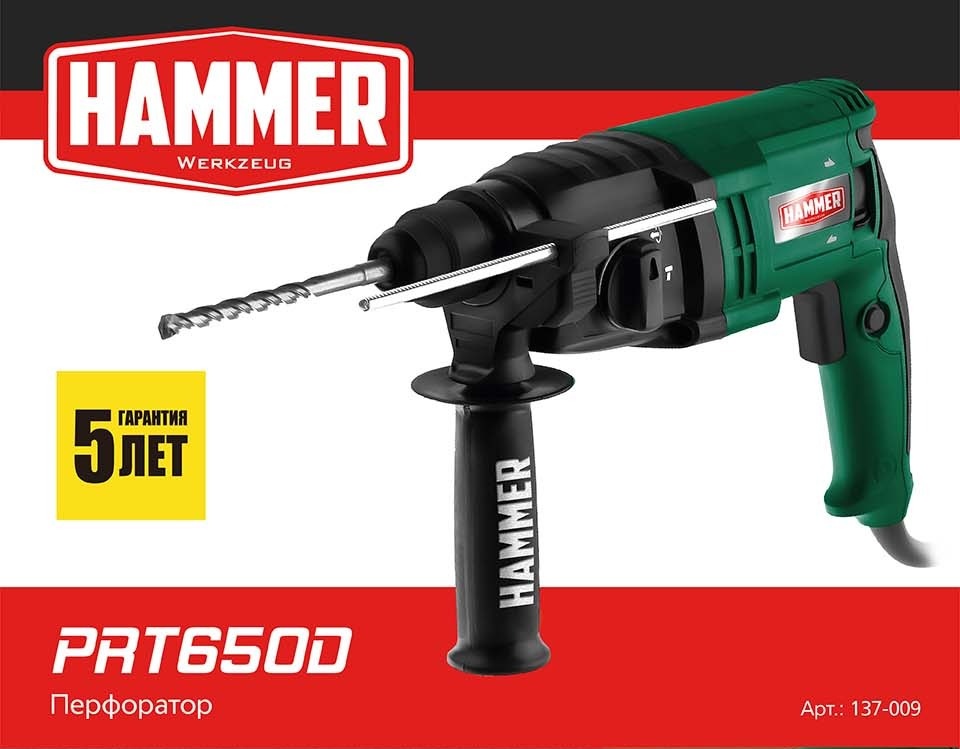 Перфоратор Hammer PRT650D