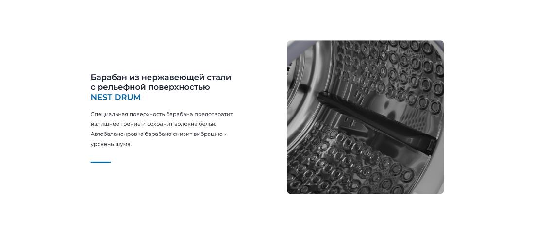 Барабан из нержавейки