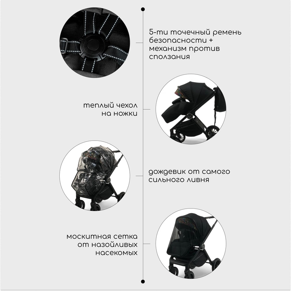 Детская коляска Bubago BLOOM 3in1 BG 152-3 (зеленый) теплый чехол