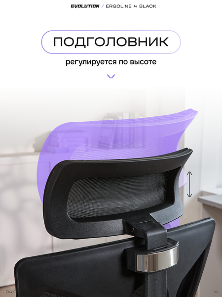 подголовни