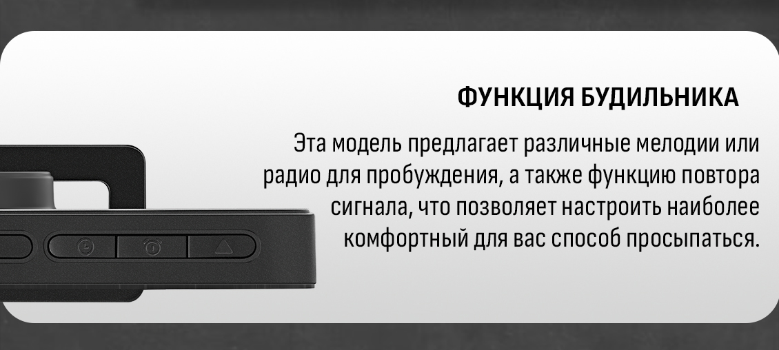 Функция будильник