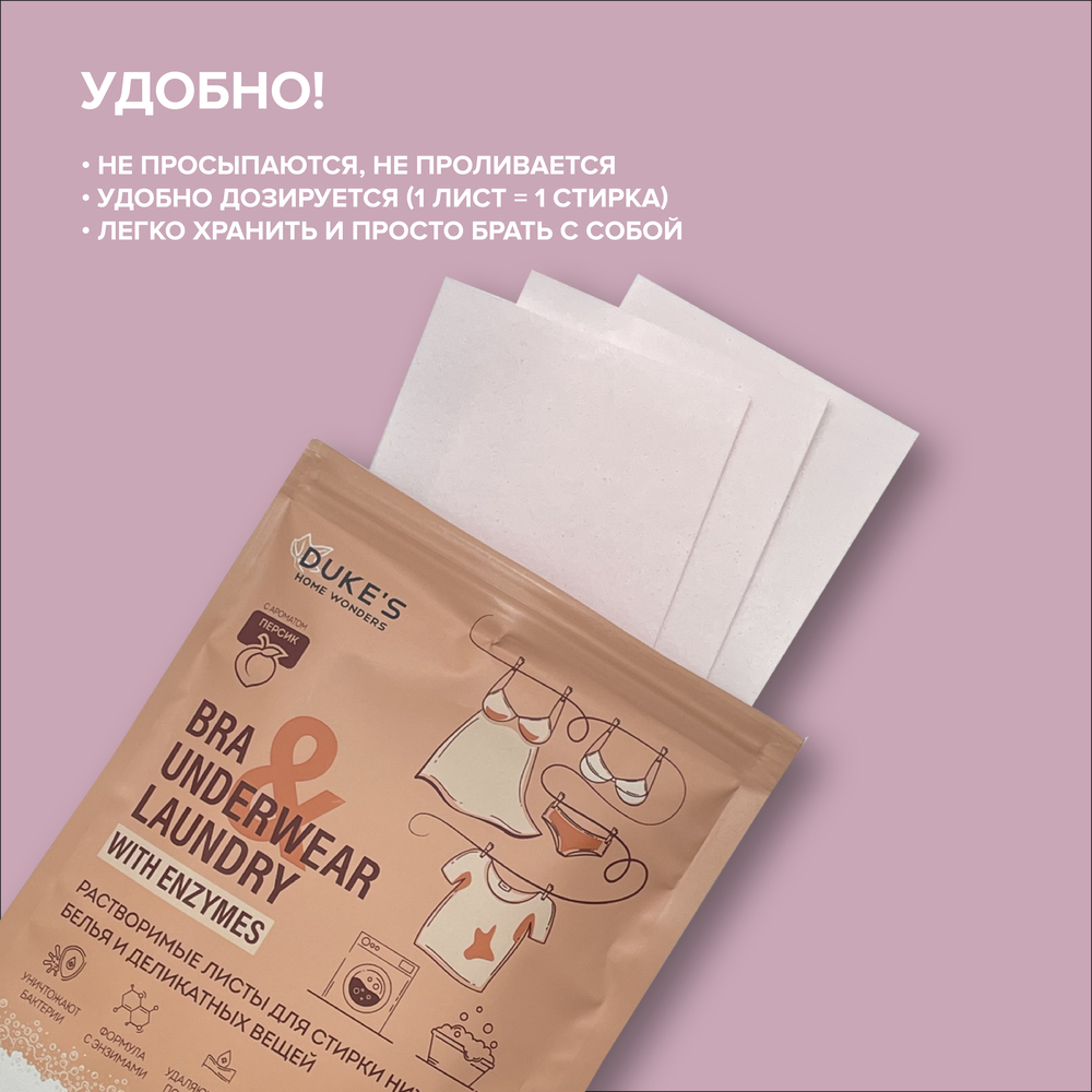 удобно