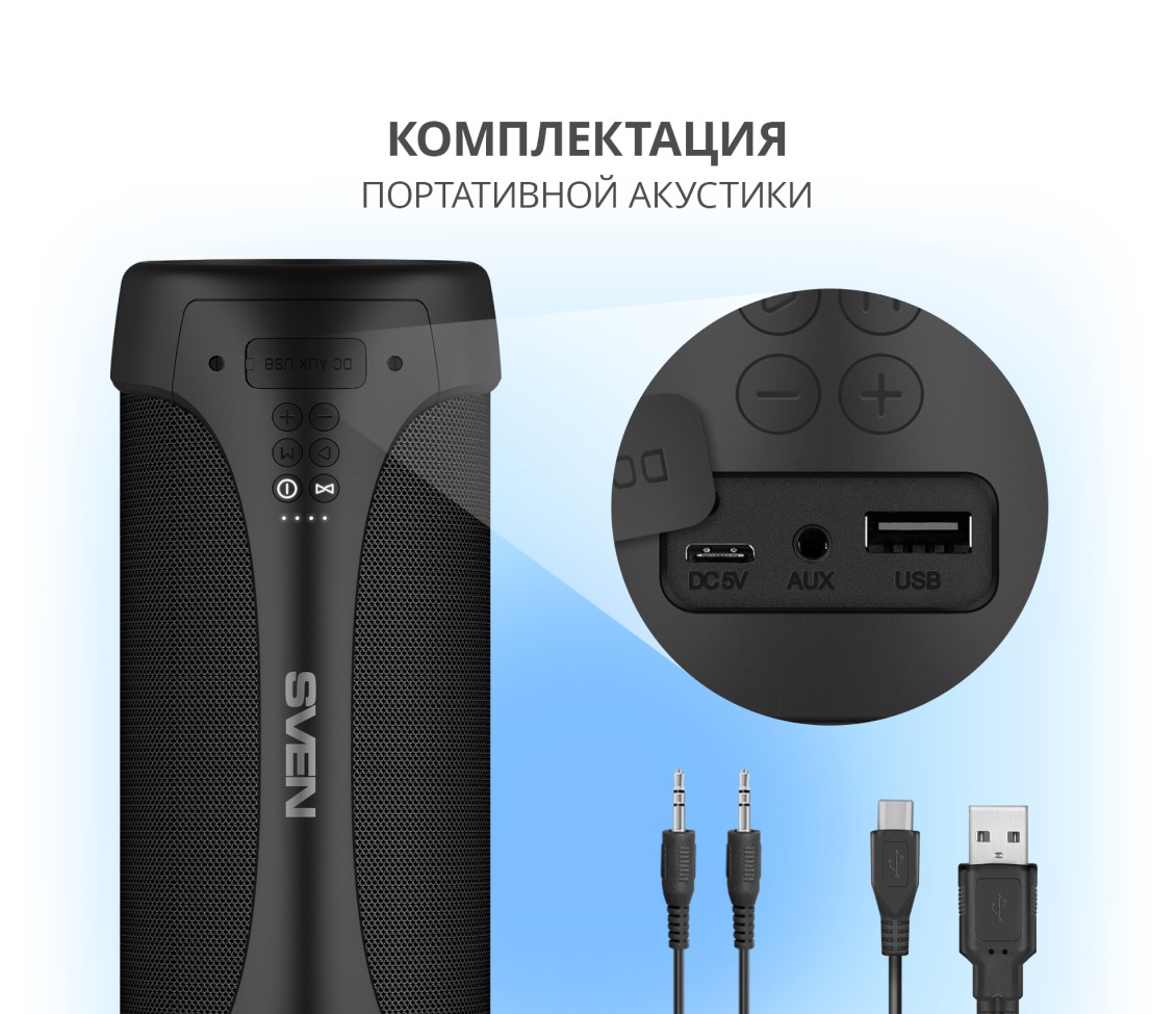 Комплектация колоонки
