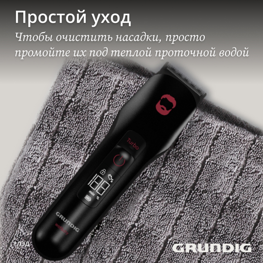 Простой уход