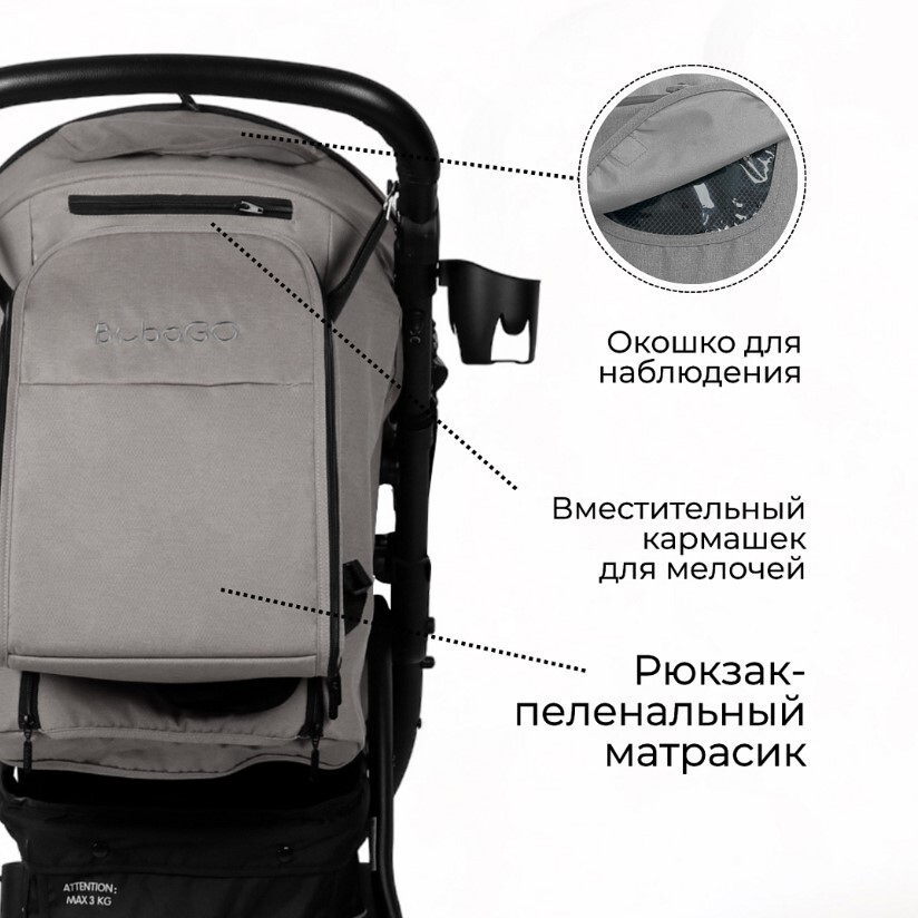 Коляска прогулочная BubaGo CROSS AIR BG 114-1 Лилово-серый окошко