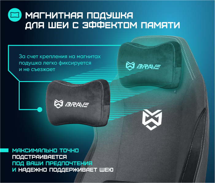BRAVE AF-1 Grizzly Black Магнитная подушка