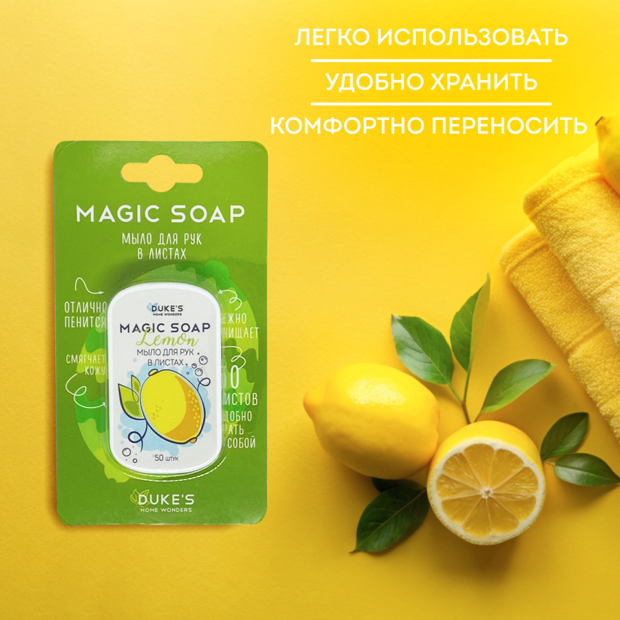 легко использовать