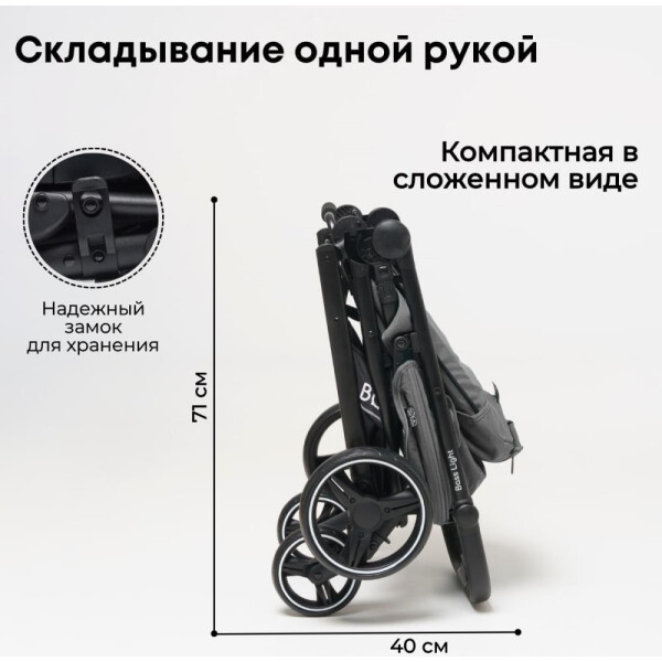 складывание одной рукой