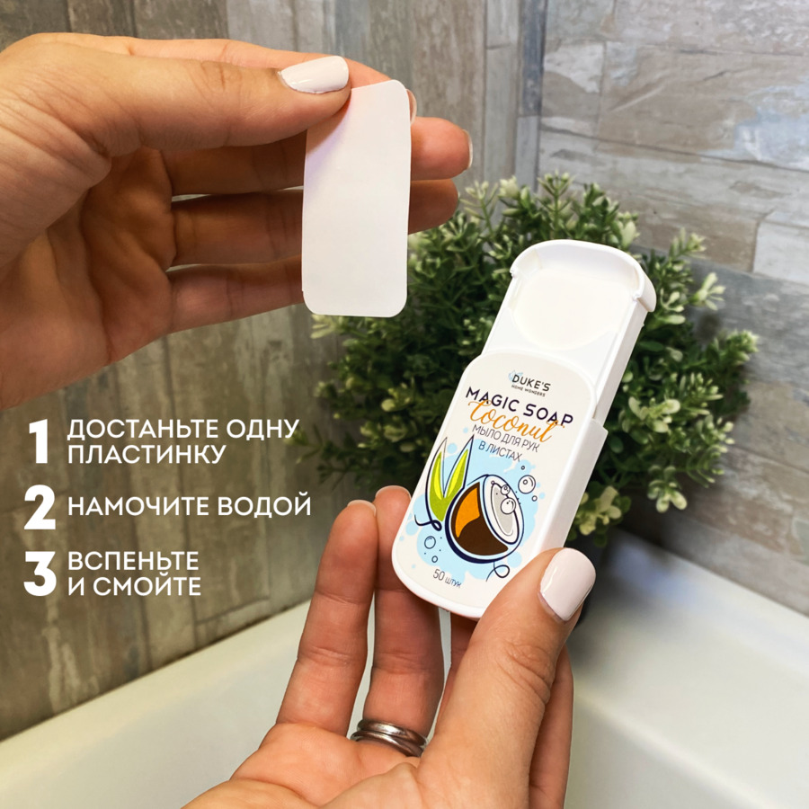 инструкция