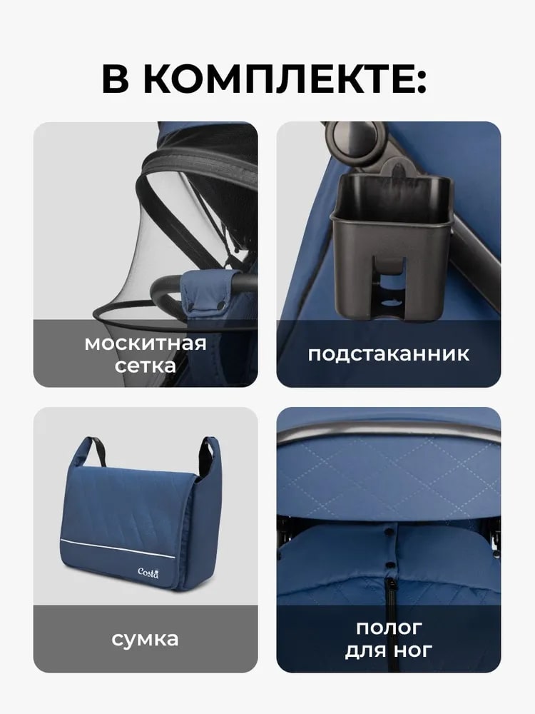Costa Vita VT-12 комплект