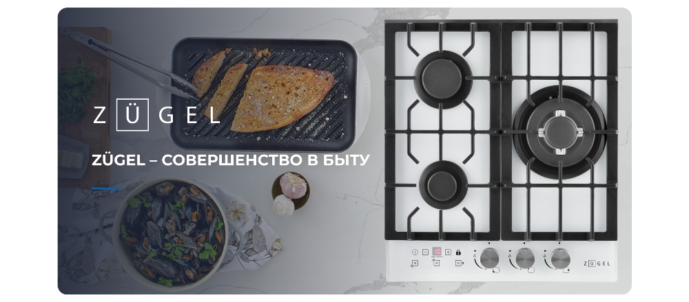 Совершенство в быту