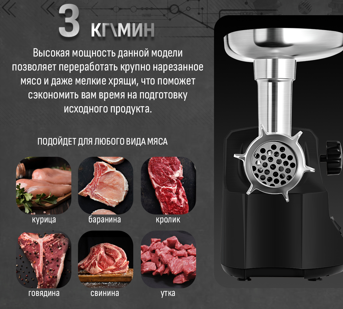 Производительность 3 кг/мин
