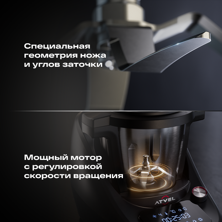мощный мотор
