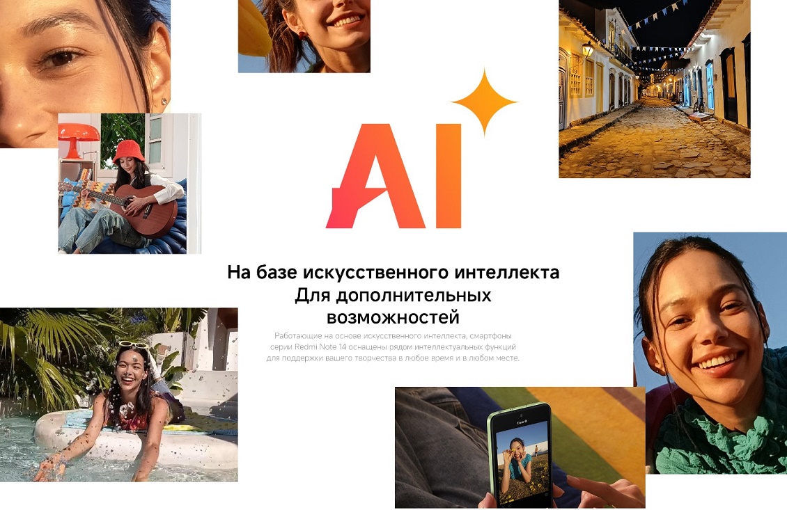 Искусственный интеллект