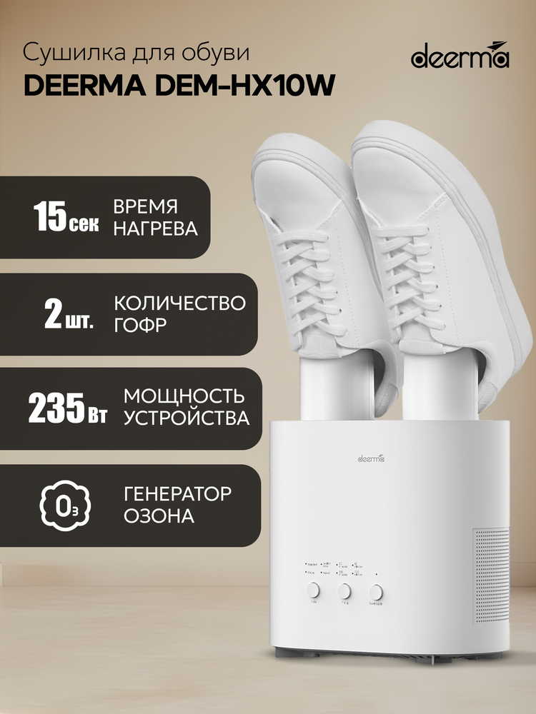 Время нагрева 15 сек